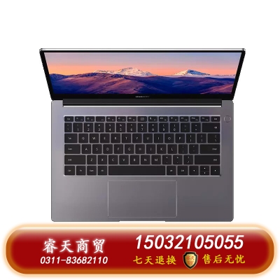 華為筆記本 MateBook B3-420 i5-1135G7  16GB/512G 14英寸 深空灰 3年質(zhì)保 