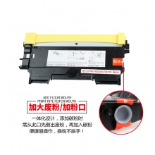 天威原裝適用聯(lián)想LT2441 m7400硒鼓LJ2400 M7450f M7650df M7600d兄弟打印機(jī)MFC7360 DR2250 TN2215/2255粉盒