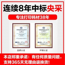 天威適用惠普hp5225硒鼓CE740A CP5225 5225dn 307A 5220 lbp9100cdn CRG-322 9200C 9500C 9510C打印機墨盒
