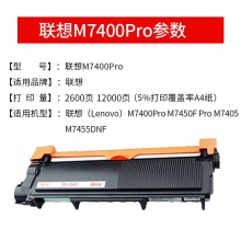 天威適用惠普hp5225硒鼓CE740A CP5225 5225dn 307A 5220 lbp9100cdn CRG-322 9200C 9500C 9510C打印機墨盒