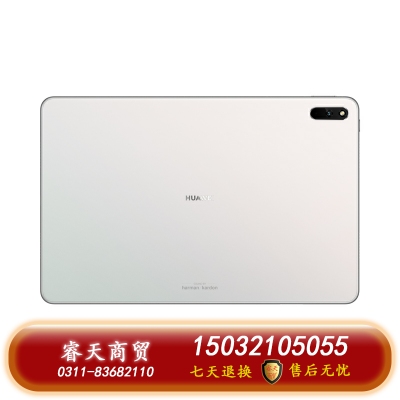 華為/HUAWEI MatePad11新款120Hz高刷全面屏鴻蒙HarmonyOS影音娛樂學習辦公平板電腦內(nèi)存 白色