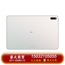 華為/HUAWEI MatePad11新款120Hz高刷全面屏鴻蒙HarmonyOS影音娛樂學習辦公平板電腦內(nèi)存 白色