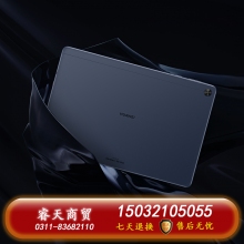 Huawei/華為暢享平板 2 高清大屏10.1英寸影音娛樂平板電腦學(xué)生教育學(xué)習(xí)專用正品wifi