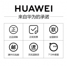 HUAWEI/華為 nova 9 66W快充后置5000萬(wàn)超感知影像華為新款智能手機(jī)華為官方旗艦店學(xué)生機(jī) 9號(hào)色