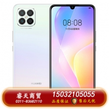 HUAWEI華為nova8SE新款華為智能手機大屏全網(wǎng)通6400萬高清四攝66W超級快充OLED華為官方旗艦店老人機 櫻雪晴空