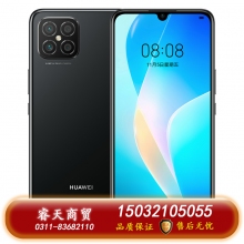 HUAWEI華為nova8SE新款華為智能手機(jī)大屏全網(wǎng)通6400萬(wàn)高清四攝66W超級(jí)快充OLED華為官方旗艦店老人機(jī) 幻夜黑