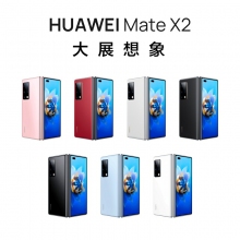 HUAWEI/華為Mate X2 新款5G折疊手機(jī)麒麟9000芯片折疊屏華為官方旗艦店 釉白色