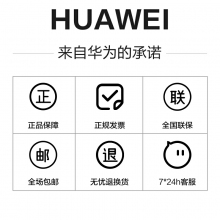 華為/HUAWEI Mate Xs 2 新款折疊屏手機(jī)超輕薄超平整超可靠鴻蒙全新大屏體驗華為官方旗艦店 雅黑色