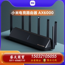 【旗艦WiFi6】小米路由器AX6000WiFi6增強(qiáng)版家用千兆端口5G雙頻無(wú)線速率Mesh路由大戶型穿墻王全屋智能6000