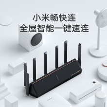 【旗艦WiFi6】小米路由器AX6000WiFi6增強(qiáng)版家用千兆端口5G雙頻無(wú)線速率Mesh路由大戶型穿墻王全屋智能6000