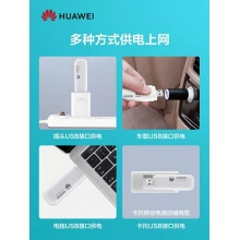 華為移動(dòng)wifi車(chē)載插卡無(wú)限流量上網(wǎng)卡托無(wú)線網(wǎng)卡筆記本mifi隨身wifi全網(wǎng)通便攜路由器usb設(shè)備e8372