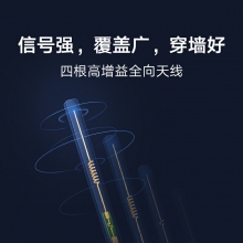 小米路由器4A千兆版5G雙頻1200M無(wú)線路由器千兆端口家用高速WiFi穿墻王學(xué)生家長(zhǎng)控制大戶型全新