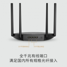 TP-LINK雙千兆無線路由器千兆端口家用高速wifi穿墻王tplink雙頻5G大戶型宿舍學生寢室大功率5660 千兆版
