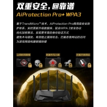 asus華碩TUFGAMINGAX5400穿墻王高速wifi6AX3000升級版雙頻無線千兆企業(yè)級wifi家用游戲加速端口路由器 千兆雙頻雙支裝