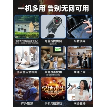 華為4g無線路由器2pro聯(lián)通電信全網(wǎng)通 高速版b316插卡WiFi轉(zhuǎn)有線CPE家用寬帶便攜熱點(diǎn)移動(dòng)網(wǎng)絡(luò)SIM上網(wǎng)設(shè)備b311as853 