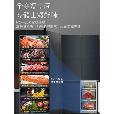 Casarte/卡薩帝700L大容量低氧窖藏全變溫雙重殺菌四門冰箱