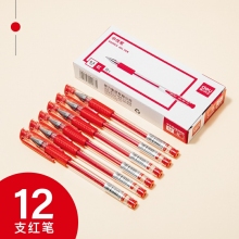 12支紅色-得力中性筆0.5黑色水筆簽字筆碳素筆12支學(xué)生用文具用品藍黑筆辦公簽名筆水性筆紅筆考試黑筆圓珠筆辦公用品