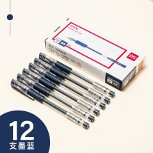 12支墨藍(lán)-得力中性筆0.5黑色水筆簽字筆碳素筆12支學(xué)生用文具用品藍(lán)黑筆辦公簽名筆水性筆紅筆考試黑筆圓珠筆辦公用品
