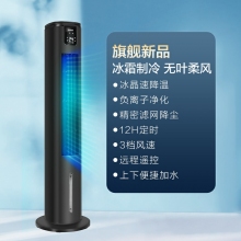 黑色-海爾空調(diào)扇制冷電風(fēng)扇加水冷風(fēng)機塔扇家用宿舍租房神器移動小空調(diào)