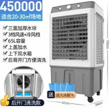 450000可定時。后門方便清洗-志高210空調(diào)扇家用冷風(fēng)機(jī)加水制冷器商用工業(yè)冷氣電風(fēng)扇水冷空調(diào)