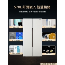 松下 NR-TB57BPA-W 自由嵌入式變頻大容量對(duì)開(kāi)門(mén)家用電冰箱磨砂白
