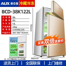 38K-122L-奧克斯146/182L雙開(kāi)門(mén)冰箱小型家用電冰箱雙門(mén)大容量節(jié)能宿舍租房