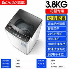 3.8kg-志高7.5KG/8.5洗衣機全自動家用小型宿舍嬰兒童迷你烘干洗脫一體