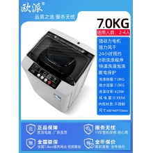 7.0kg-歐派洗衣機全自動波輪10公斤租房家用小型迷你嬰兒烘干脫水一體機