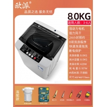 8.0kg-高配工具款-歐派洗衣機(jī)全自動(dòng)波輪10公斤租房家用小型迷你嬰兒烘干脫水一體機(jī)