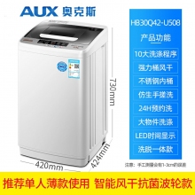 單人薄款-奧克斯洗衣機(jī)全自動(dòng)小型5/6/8KG租房家用嬰兒迷你烘干洗脫一體機(jī)