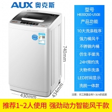 1-2人-奧克斯洗衣機(jī)全自動(dòng)小型5/6/8KG租房家用嬰兒迷你烘干洗脫一體機(jī)