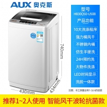 1-2人-奧克斯洗衣機(jī)全自動(dòng)小型5/6/8KG租房家用嬰兒迷你烘干洗脫一體機(jī)