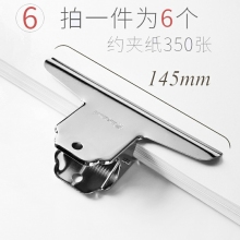 145mm 大號6個夾子-彩色長尾夾大中小號黑色燕尾夾文件夾子文具學生用書夾子試卷夾辦公用品大全金屬小票固定夾子辦公室票夾批發(fā)